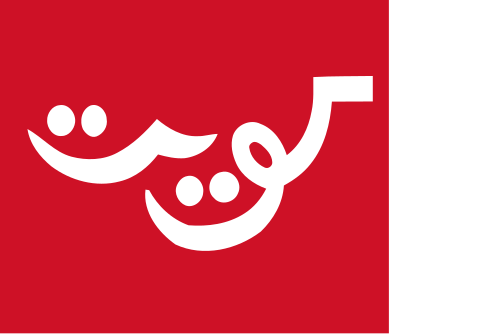 File:Flag of Kuwait (1915–1956).svg