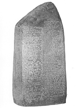 BM 90827.jpg