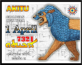Akitu 7321 Lion.PNG