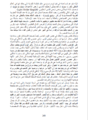 Akitu in arabic page 3.PNG