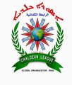 Chaldean League Logo.JPG