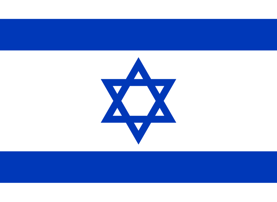 File:Flag of Israel.svg