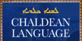 Chaldean Language.PNG