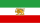 State flag of Iran (1964–1980).svg