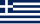 Flag of Greece (1970–1975).svg